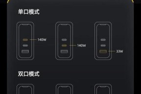 小米大型充电器的功率是多少瓦？如何选择合适的充电器？