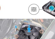 手提风扇散热器的安装方法是什么？如何确保安全？