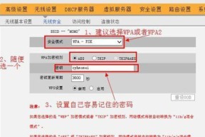 路由器密码忘了怎么办？如何快速重置和恢复访问权限？