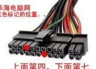 电脑电源线绑扎技巧有哪些？哪里有教学视频？