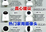 雷士如何连接米家摄像头？操作流程是怎样的？