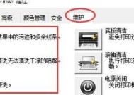 打印机信息页获取方法是什么？