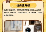 哈趣智能门锁x8性能如何？哈趣门锁x8的用户体验怎么样？