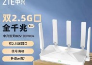 3t加速器设置路由器的方法是什么？如何优化网络加速？