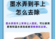 用肥皂和温水清洗