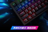 键盘轴灯功能是什么？有何用途？