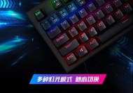 键盘轴灯功能是什么？有何用途？