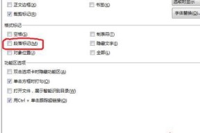 键盘箭头键有哪些用途？箭头键在电脑操作中扮演什么角色？