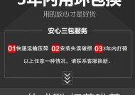 电视屏幕防砸框拆卸方法是什么？
