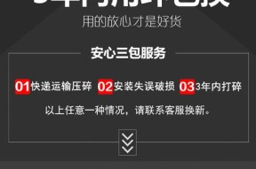 电视屏幕防砸框拆卸方法是什么？