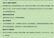 手表计时充电器使用方法是什么？使用中常见问题有哪些？