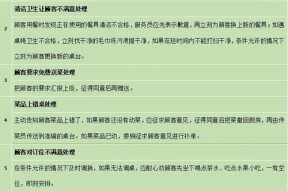手表计时充电器使用方法是什么？使用中常见问题有哪些？