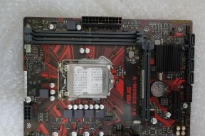 选择适合B250M主板的CPU（找到性能卓越的处理器）