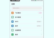 荣耀手柄如何连接手机？操作步骤详细吗？
