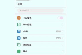 荣耀手柄如何连接手机？操作步骤详细吗？