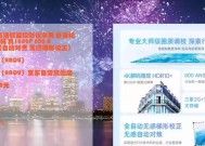 投影仪解码测试方法（优化图像质量和解码性能的关键步骤）