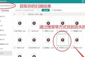 笔记本硬盘更换步骤是什么？更换后数据如何迁移？