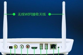 无线电视盒子连接网络的步骤是什么？