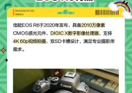 佳能r6相机镜头防抖功能如何设置？设置后效果如何？