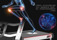 折叠跑步机组装指南（简单易行）