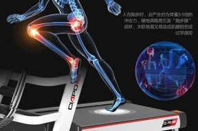 折叠跑步机组装指南（简单易行）