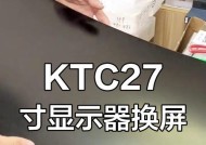 液晶电视换屏方法（简单易懂的液晶电视换屏教程）