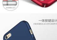 工厂制造苹果手机壳的流程是什么？