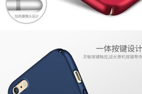 工厂制造苹果手机壳的流程是什么？