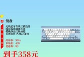 静音键盘推荐使用哪种轴体？静音键盘轴体选择指南？