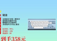 静音键盘推荐使用哪种轴体？静音键盘轴体选择指南？