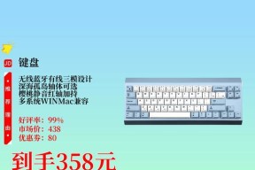 静音键盘推荐使用哪种轴体？静音键盘轴体选择指南？