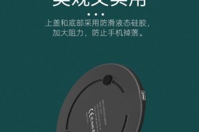 圆形充电器使用技巧和常见问题有哪些？