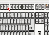 电脑键盘数字键无法打出来的解锁方法（快速恢复电脑键盘数字键功能的有效技巧）
