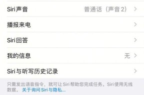 苹果手机电池持久优化指南（解决苹果手机耗电快的实用方法）