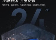 小米投影仪安装奈飞的步骤是什么？