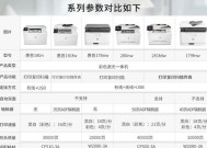 惠普6178打印机使用步骤是什么？常见问题如何解决？