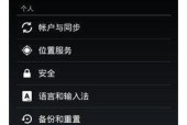 苹果手机延迟如何调试？