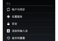 苹果手机延迟如何调试？