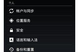 苹果手机延迟如何调试？