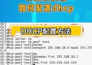 交换机配置多ip的方法是什么？有什么好处？