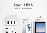 智能插座外壳脱落了怎么办？如何修复？