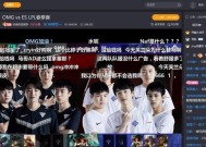 苹果电脑开启王者荣耀直播流程？直播效果如何优化？