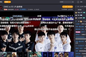 苹果电脑开启王者荣耀直播流程？直播效果如何优化？