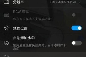 荣耀手机连接音响作为话筒的设置步骤是什么？