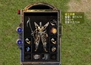 热血传奇：官服唯二骑士手镯，一个加5点属性，另一个加6点属性