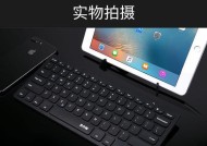 苹果电脑连接键盘和鼠标会遇到哪些问题？