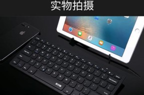 苹果电脑连接键盘和鼠标会遇到哪些问题？