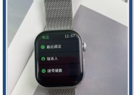 新人0.01元智能手环怎么使用？功能介绍和操作步骤是什么？