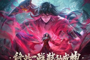 诛仙手游中哪个职业最适合自己？职业选择常见问题解答？