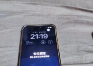 iPhone拍摄视频暂停后继续拍